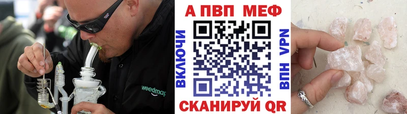 Альфа ПВП Соль  Орехово-Зуево 