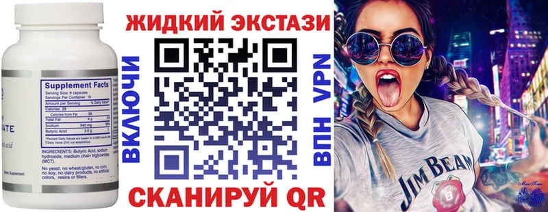 БУТИРАТ бутандиол хочу Орехово-Зуево