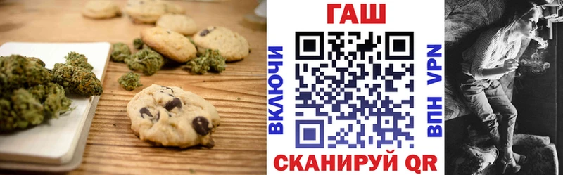 наркота Орехово-Зуево Печенье с ТГК конопля