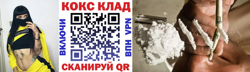 КОКАИН VHQ Орехово-Зуево