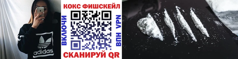 КОКАИН 99% Орехово-Зуево
