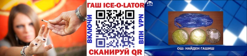 ГАШ индика сатива  Орехово-Зуево 