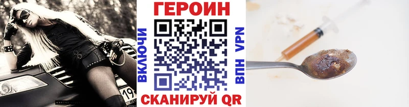 blacksprut ТОР  Орехово-Зуево  Героин VHQ 