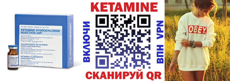 КЕТАМИН ketamine  даркнет как зайти  Орехово-Зуево  наркотики 