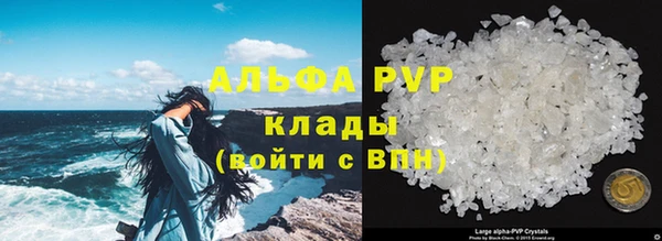 марихуана Бугульма
