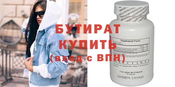 кокс Бронницы