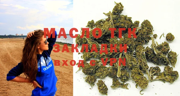 кокс Бронницы