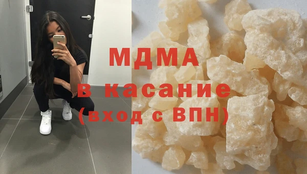 спиды Бородино