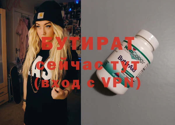 кокс Бронницы