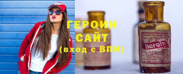 марихуана Бугульма