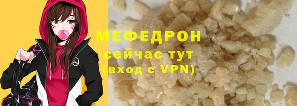 спиды Бородино