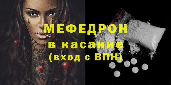 марихуана Бугульма