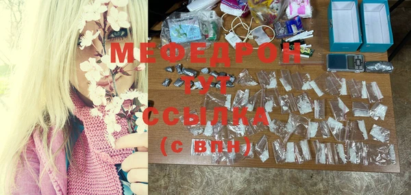 спиды Бородино