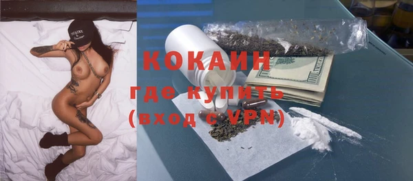 кокс Бронницы