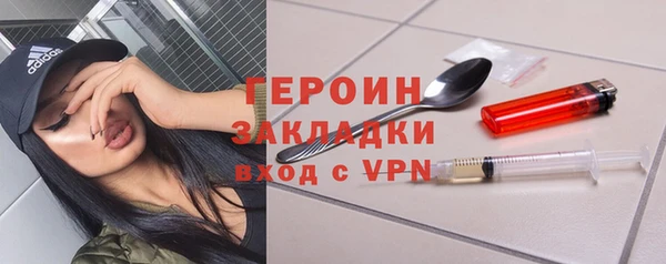 марихуана Бугульма