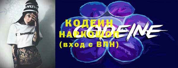 марихуана Бугульма