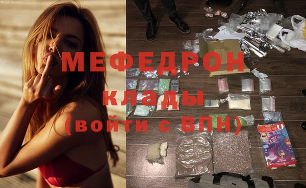 марихуана Бугульма