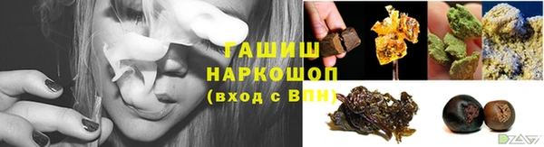 марихуана Бугульма