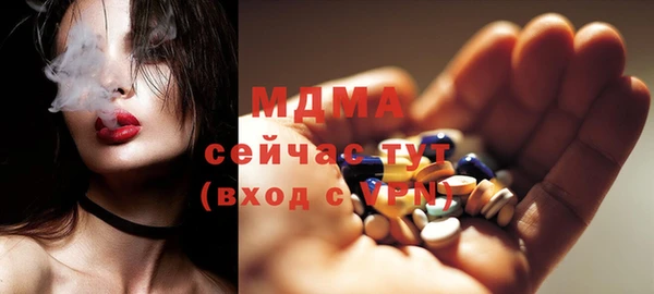 марихуана Бугульма