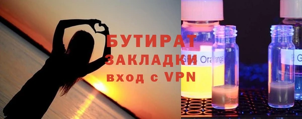 марихуана Бугульма
