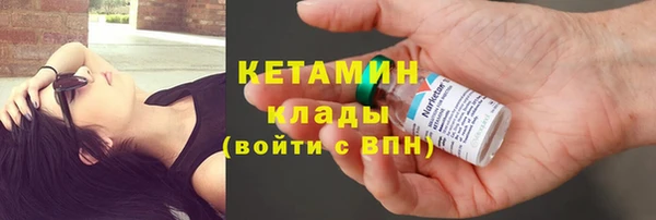спиды Бородино