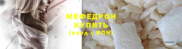 марихуана Бугульма