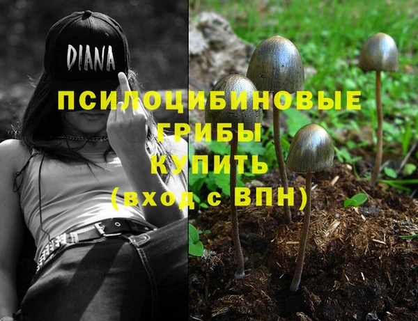 марихуана Бугульма