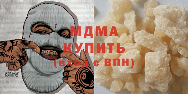 марихуана Бугульма