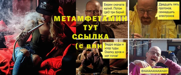 кокс Бронницы