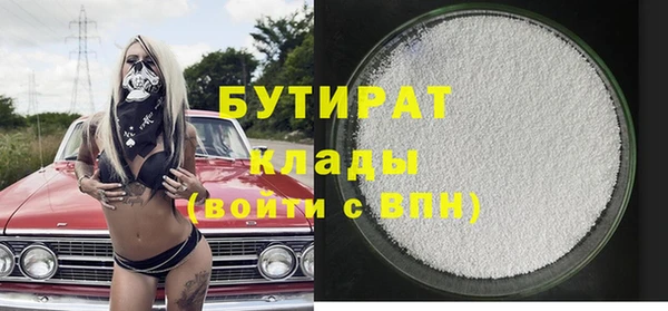 спиды Бородино
