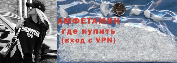 спиды Бородино