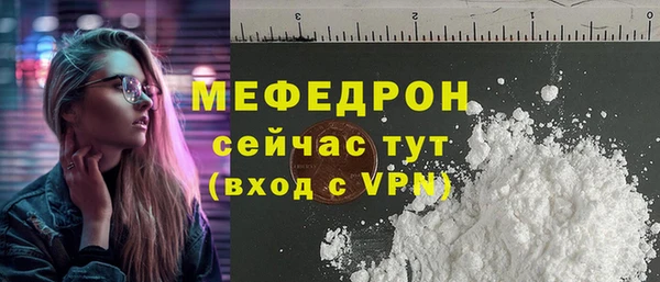 марихуана Бугульма