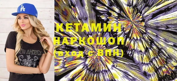кокс Бронницы