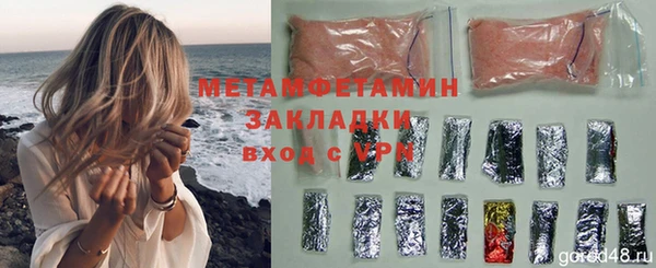 марихуана Бугульма
