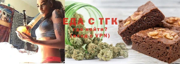 марихуана Бугульма