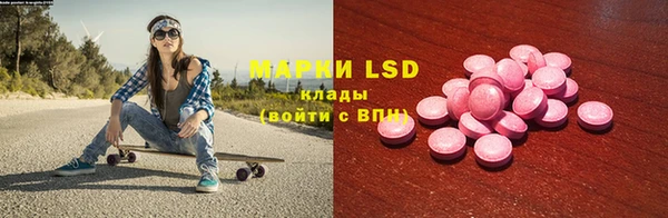 кокс Бронницы