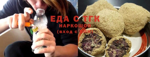марихуана Бугульма