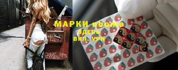 кокс Бронницы