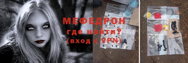 кокс Бронницы