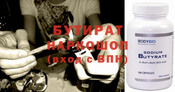 кокс Бронницы