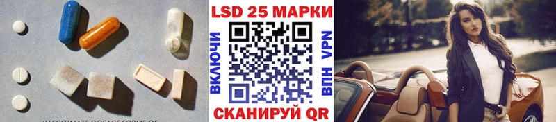 сколько стоит  MEGA ссылки  LSD-25 экстази кислота  Орехово-Зуево 