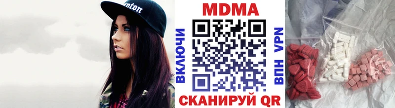МДМА кристаллы  закладки  Орехово-Зуево 