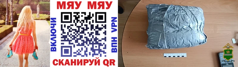 omg маркетплейс Орехово-Зуево МЯУ-МЯУ мука хочу наркоту