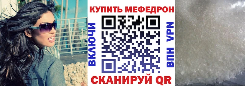 МЕФ мука Орехово-Зуево