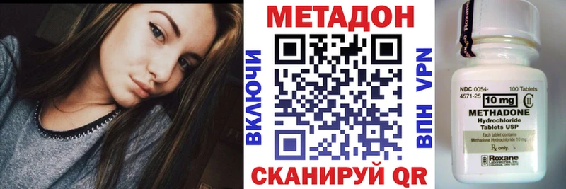 МЕТАДОН белоснежный  Орехово-Зуево 