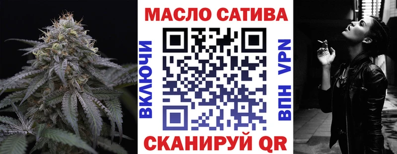 Дистиллят ТГК вейп  МЕГА вход  Орехово-Зуево 
